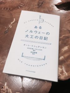 読書