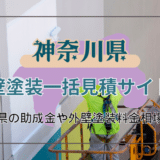 不動産売却した時の確定申告の方法！申告時期や必要書類の書き方と要不要の判断とは？