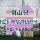 外壁塗装における近隣への挨拶：手土産やのし紙はどうすればいい？【挨拶文テンプレート付き】