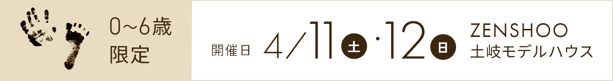 キーホルダーづくり体験会