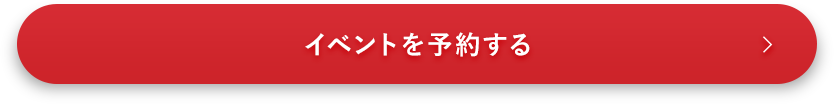 90分フェアを予約する