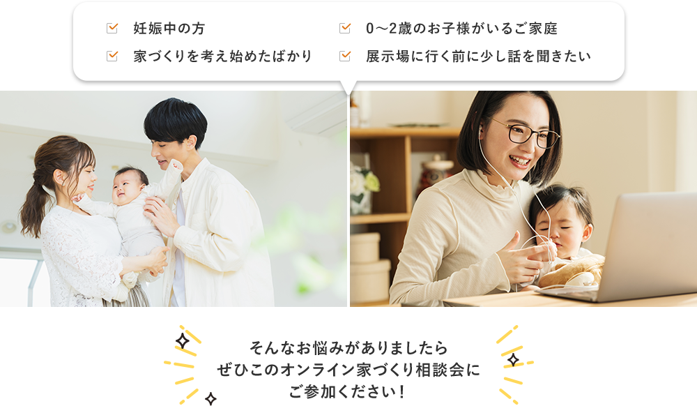 おすすめな人イメージ
