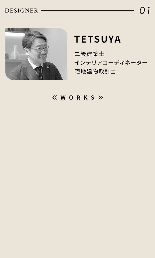 TETSUYA DESIGNER 01