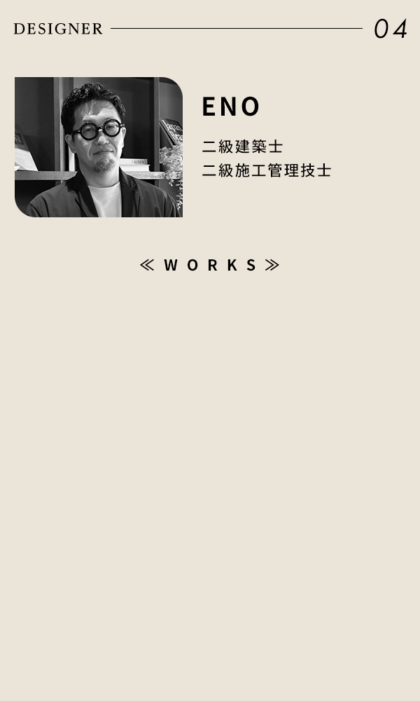 ENO DESIGNER 04