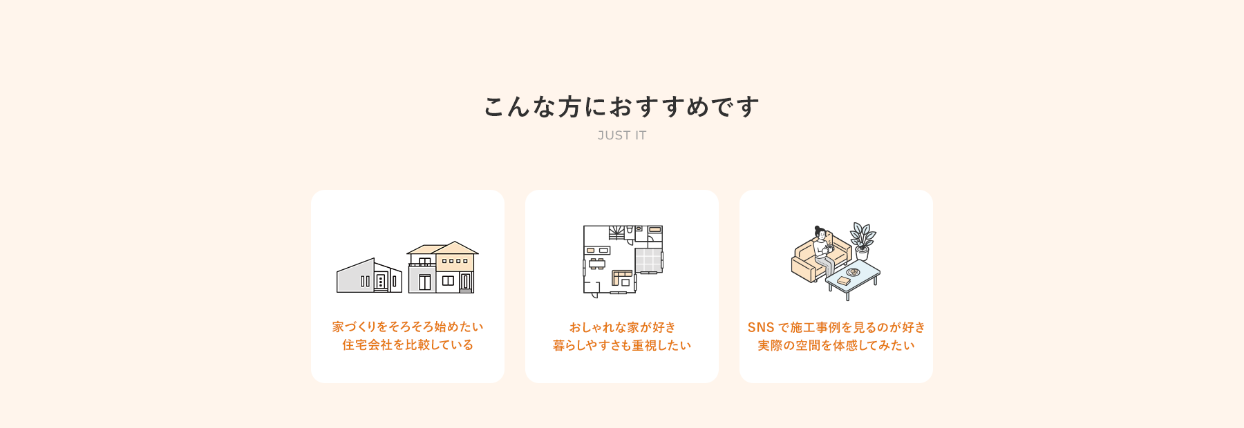 こんな方におすすめです