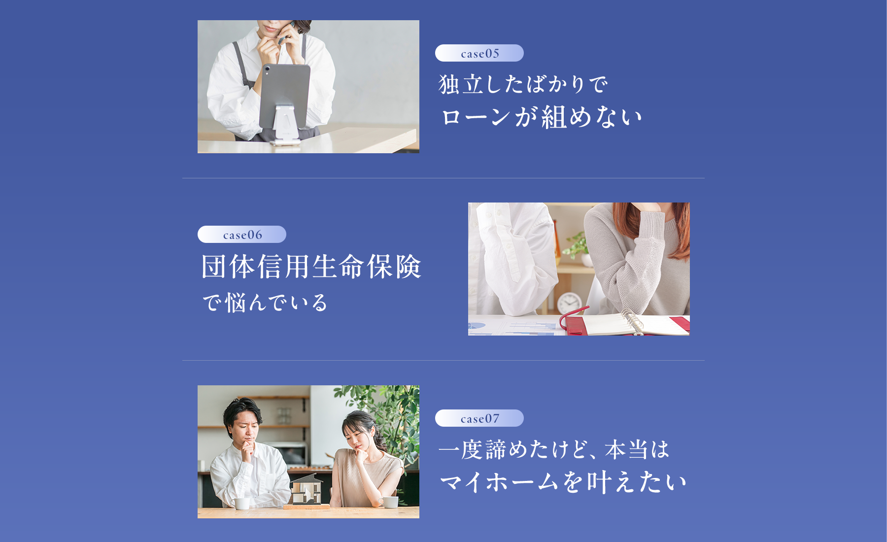 case
