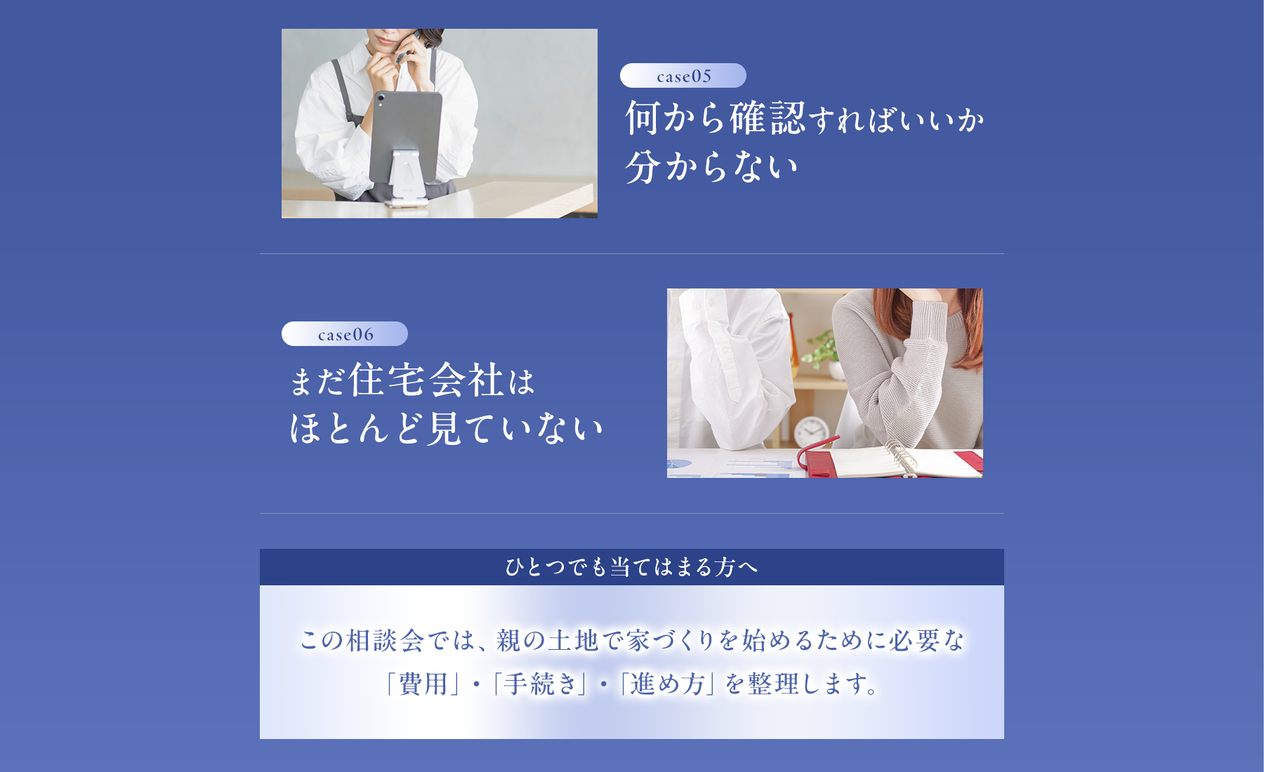 case