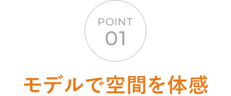 POINT 01