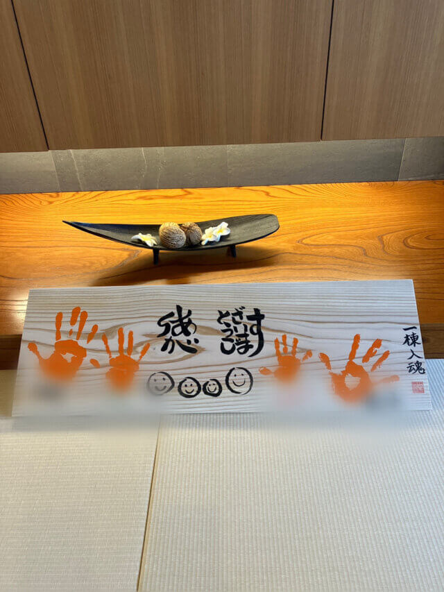 津島市N様邸