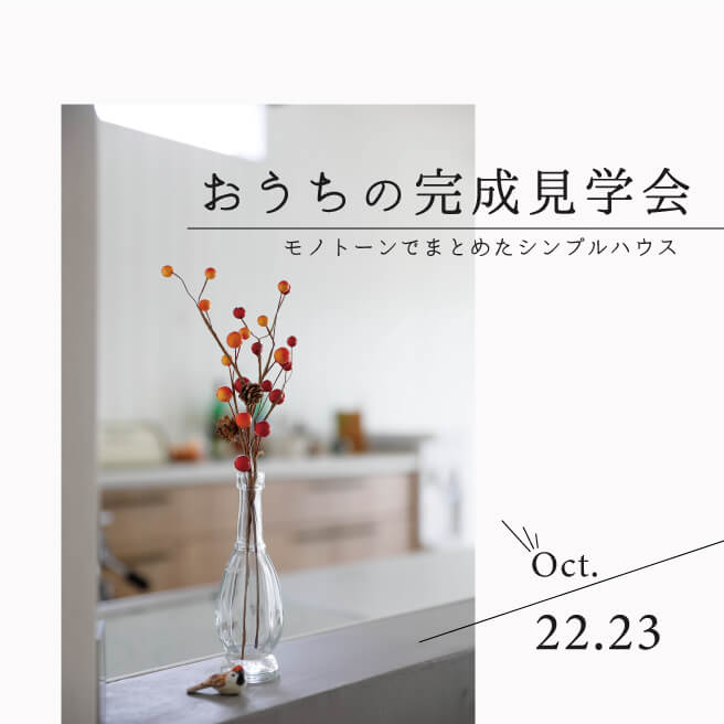 スライドイメージ