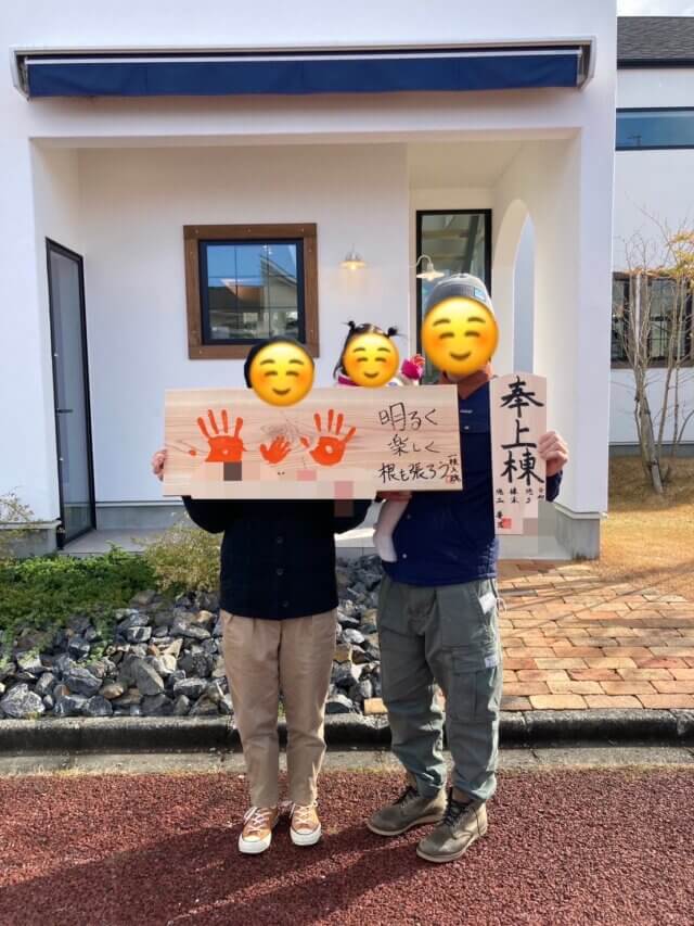 瀬戸市M様邸