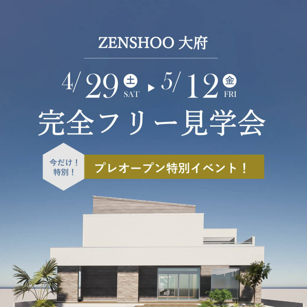 スライドイメージ