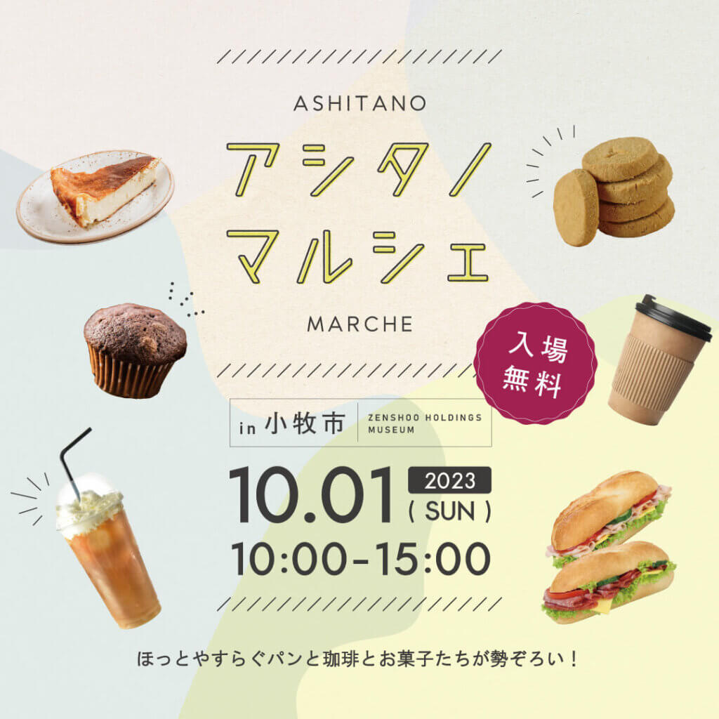 スライドイメージ