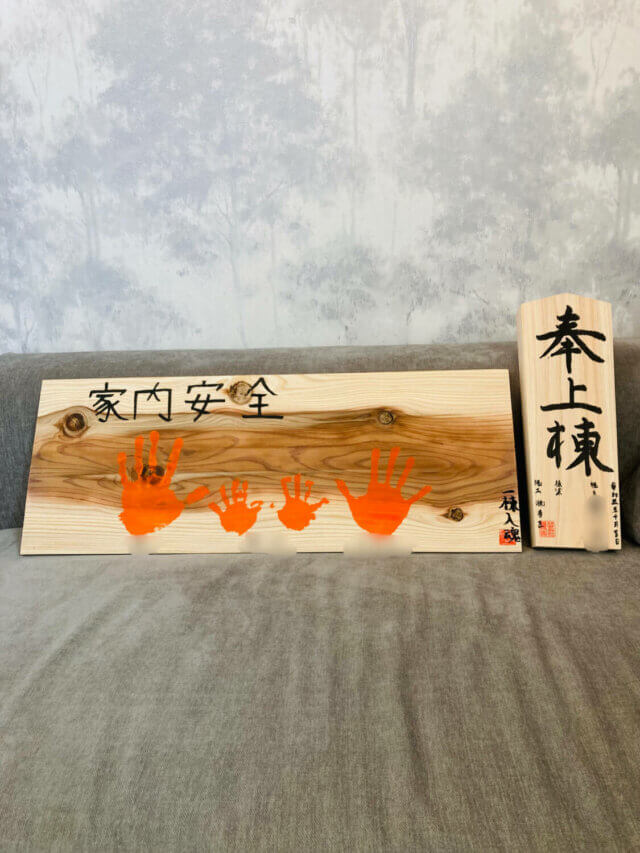 扶桑町H様邸