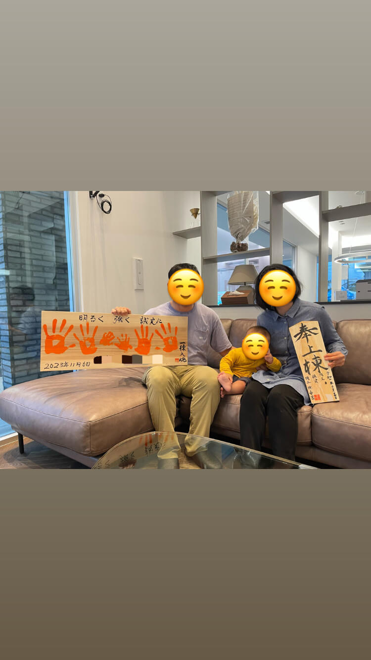 知立市N様邸