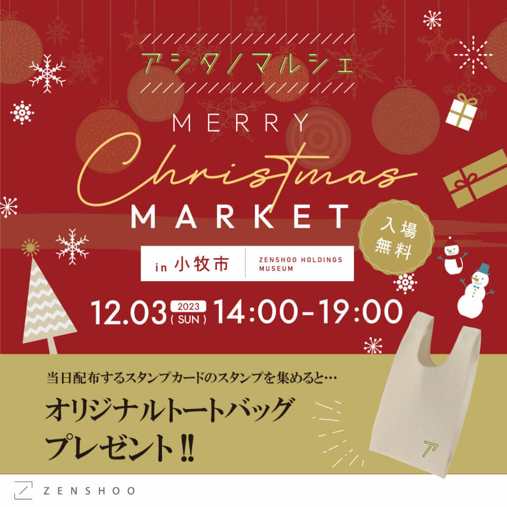 スライドイメージ