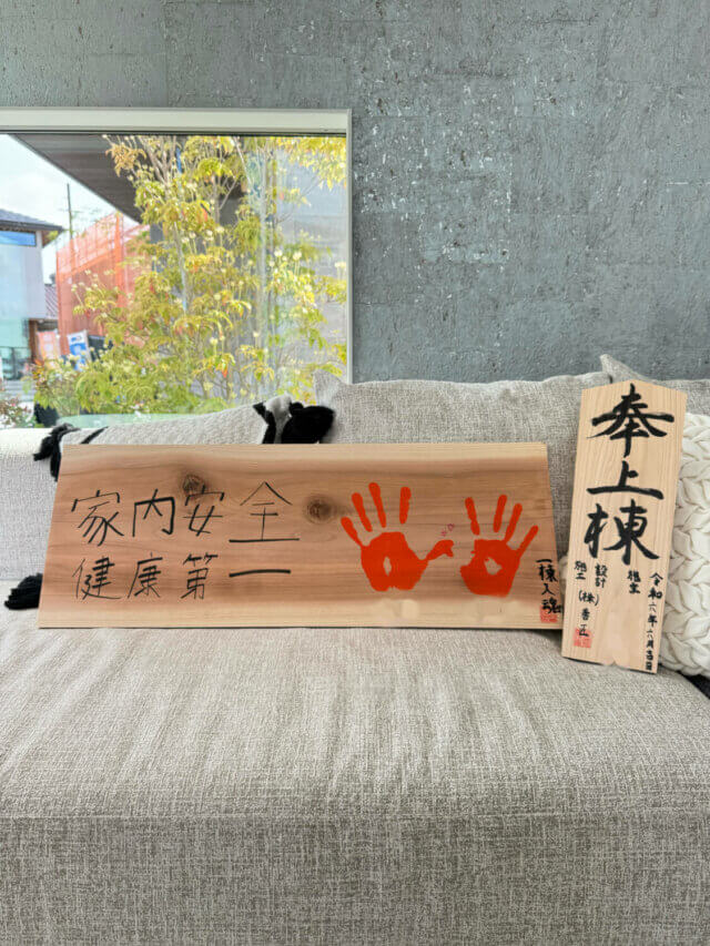 扶桑町K様邸