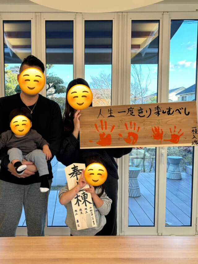 一宮市M様邸