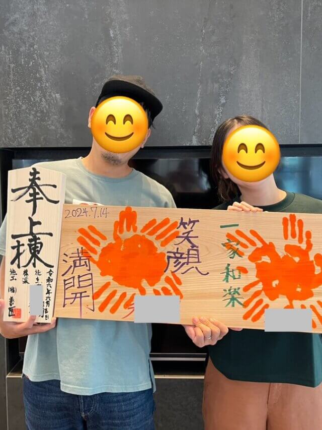 知多市H様邸