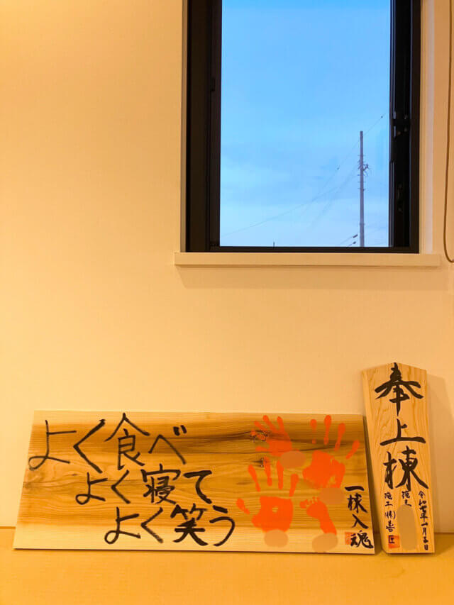 大治町Y様邸