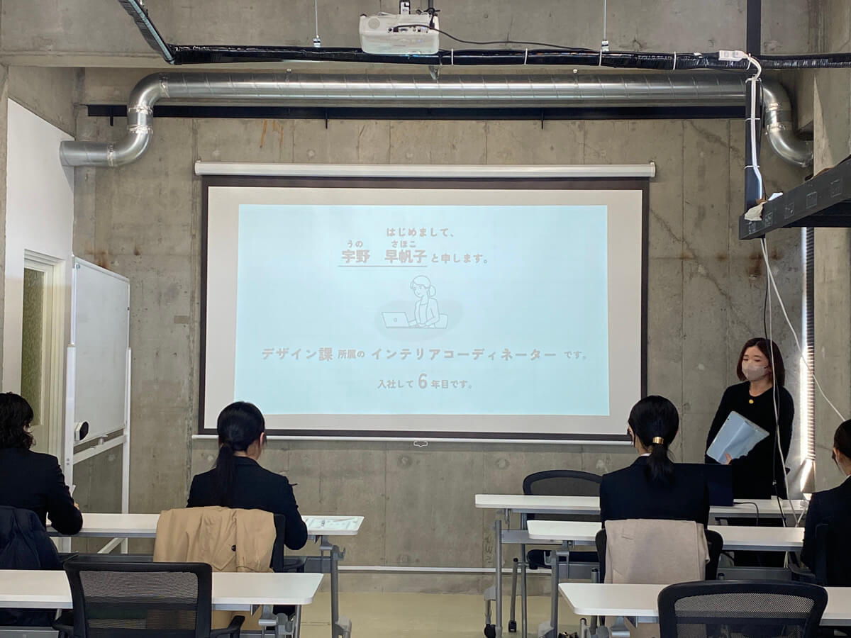 内定者研修