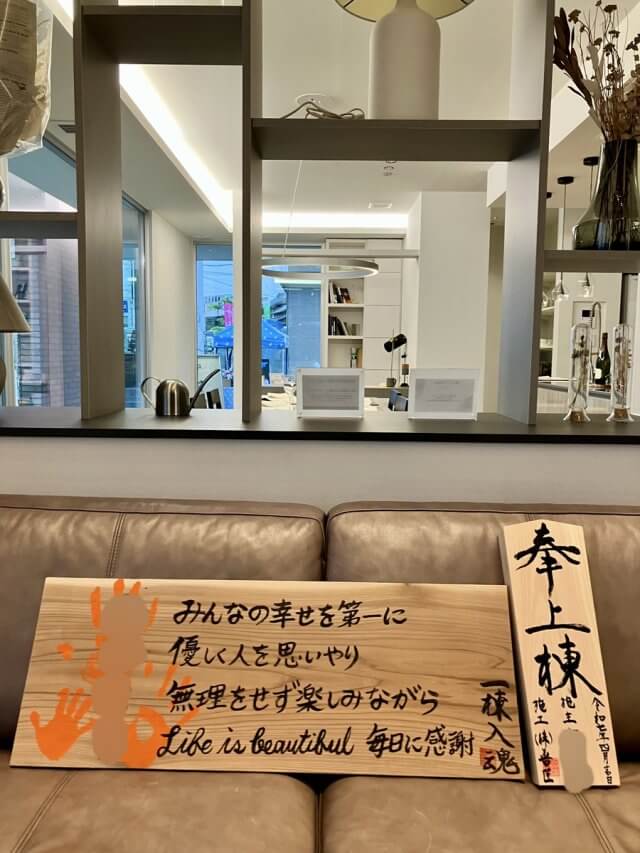 いなべ市M様邸
