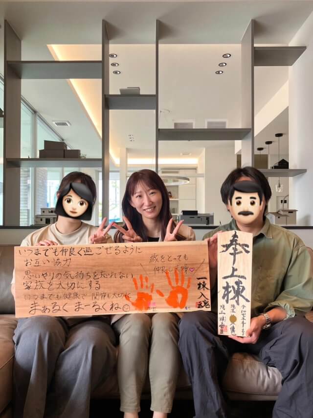 半田市　S様邸