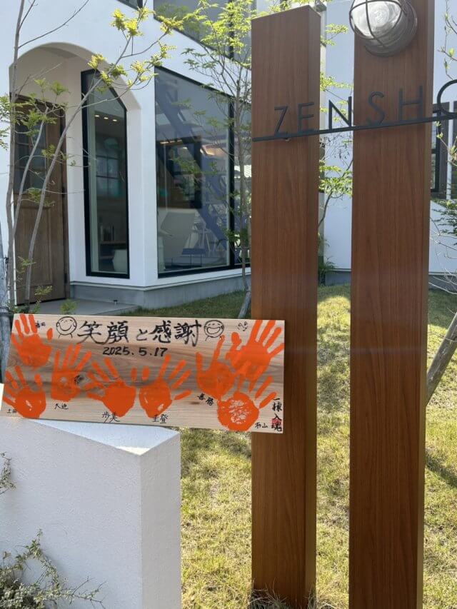 幸田町　I様邸