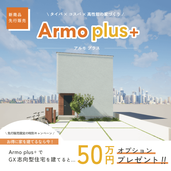 スライドイメージ
