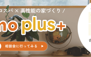 【商品価格改定のご案内】