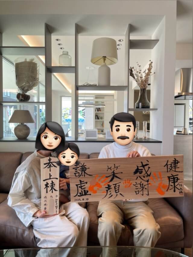 瀬戸市H様邸