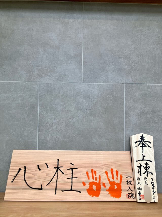 岡崎市O様邸