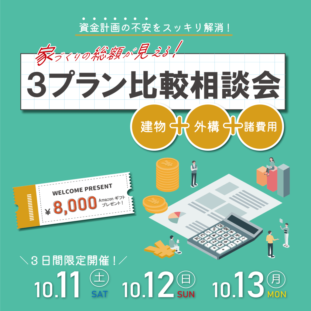 スライドイメージ