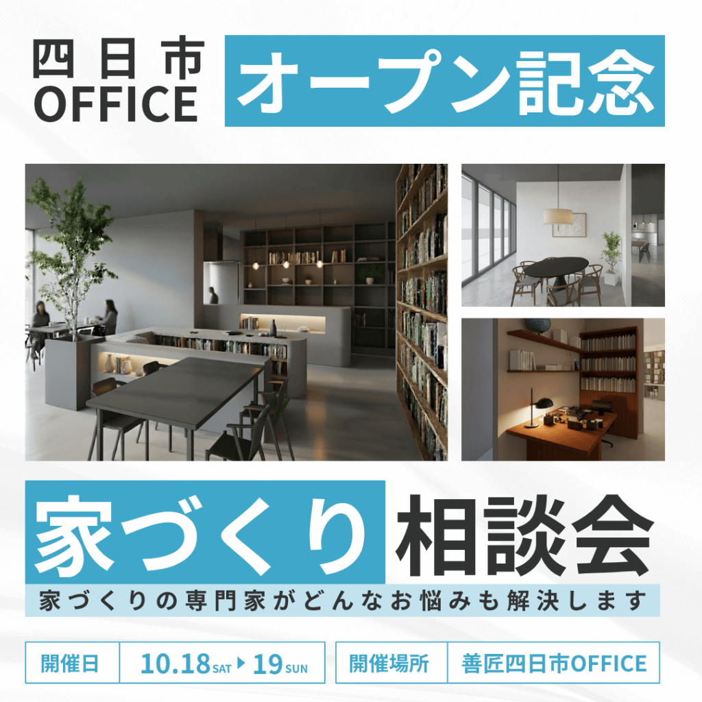 スライドイメージ