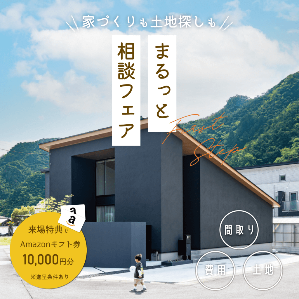 スライドイメージ