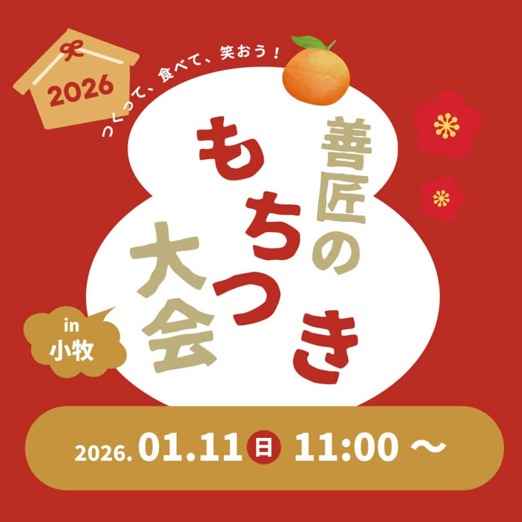 スライドイメージ