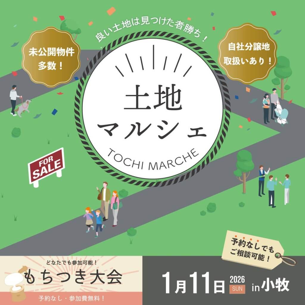 スライドイメージ