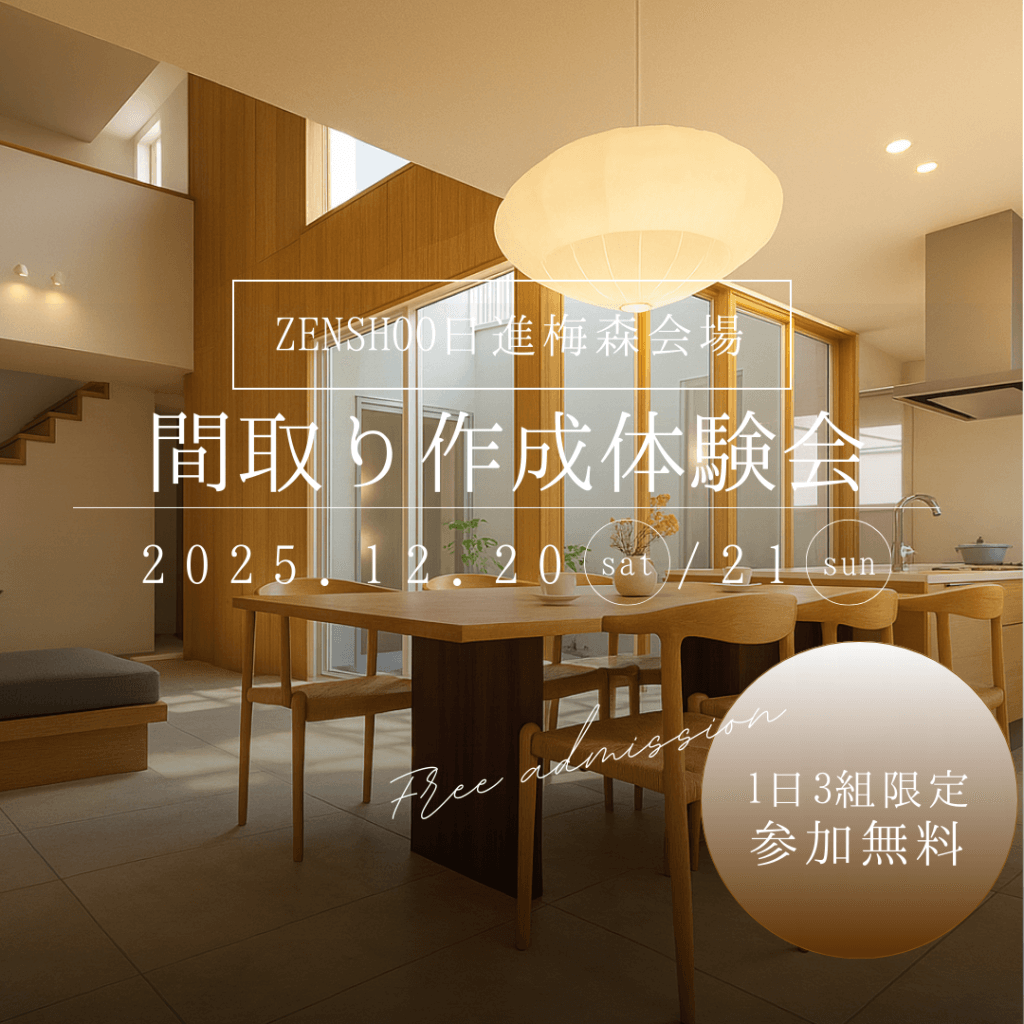 スライドイメージ