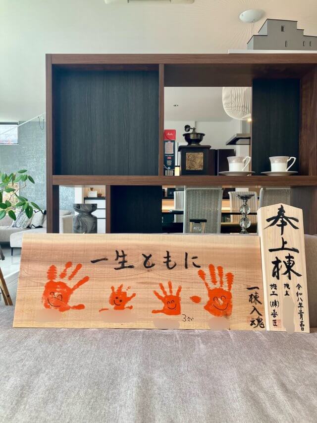 北名古屋市M様邸