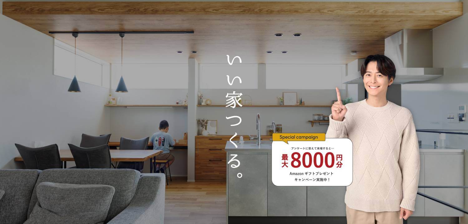 メインビジュアル