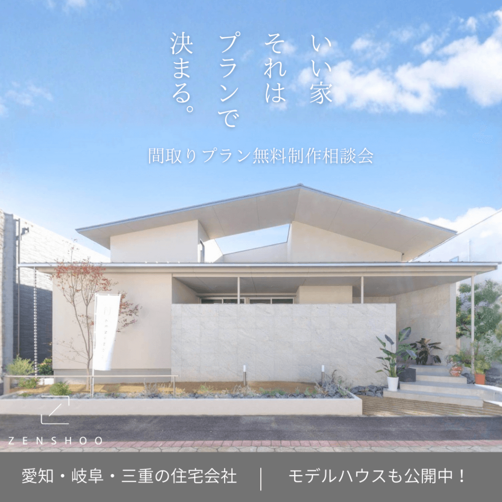 スライドイメージ