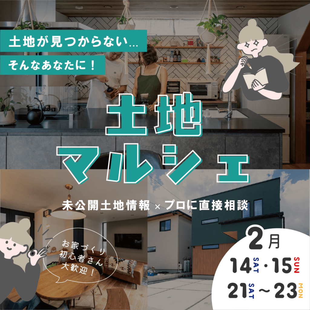 スライドイメージ