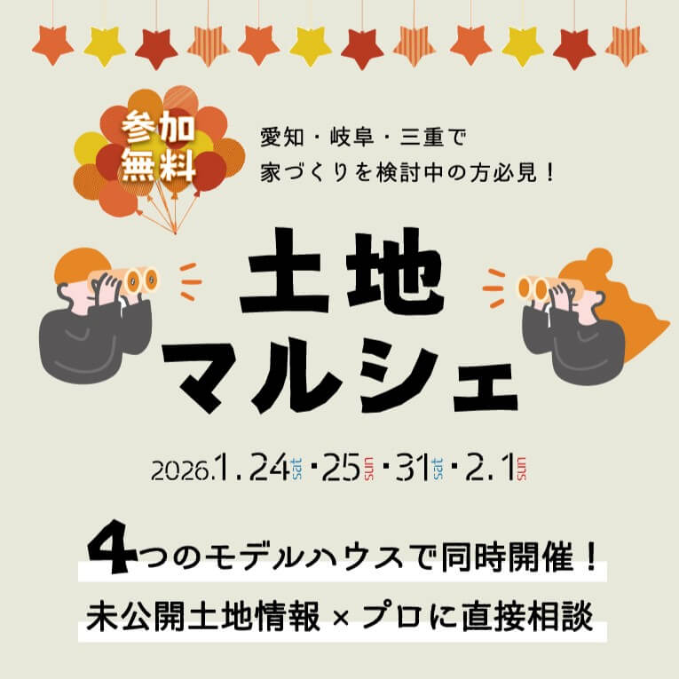 スライドイメージ