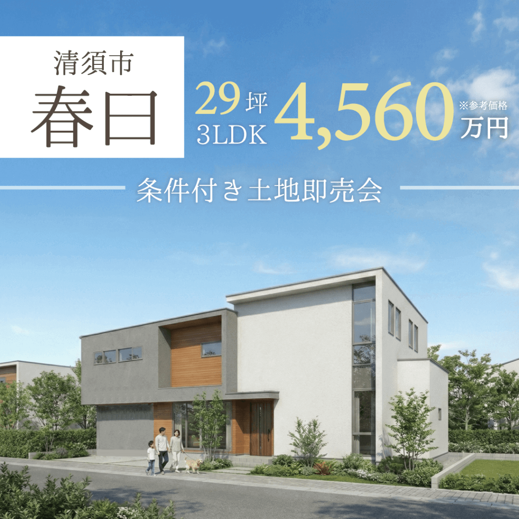 スライドイメージ