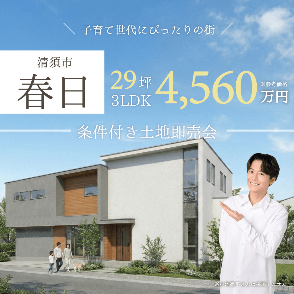 スライドイメージ