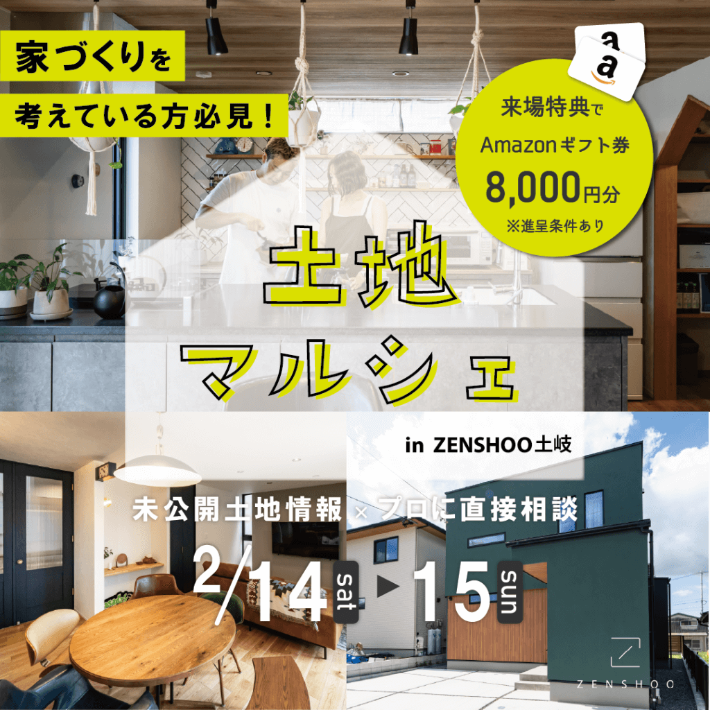 スライドイメージ