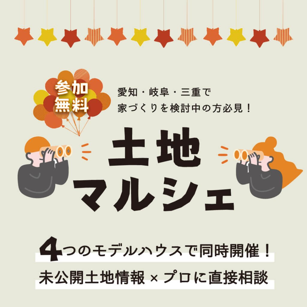 スライドイメージ