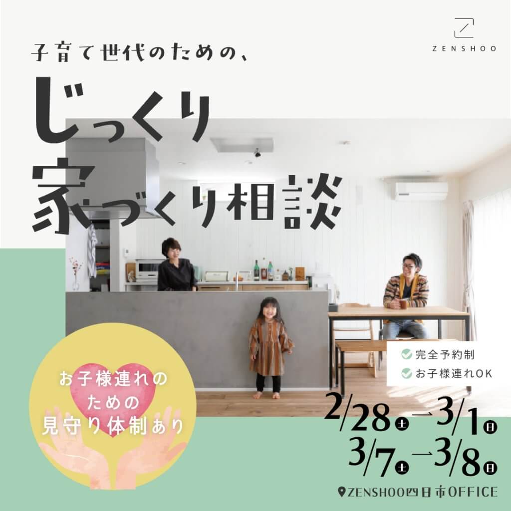 スライドイメージ