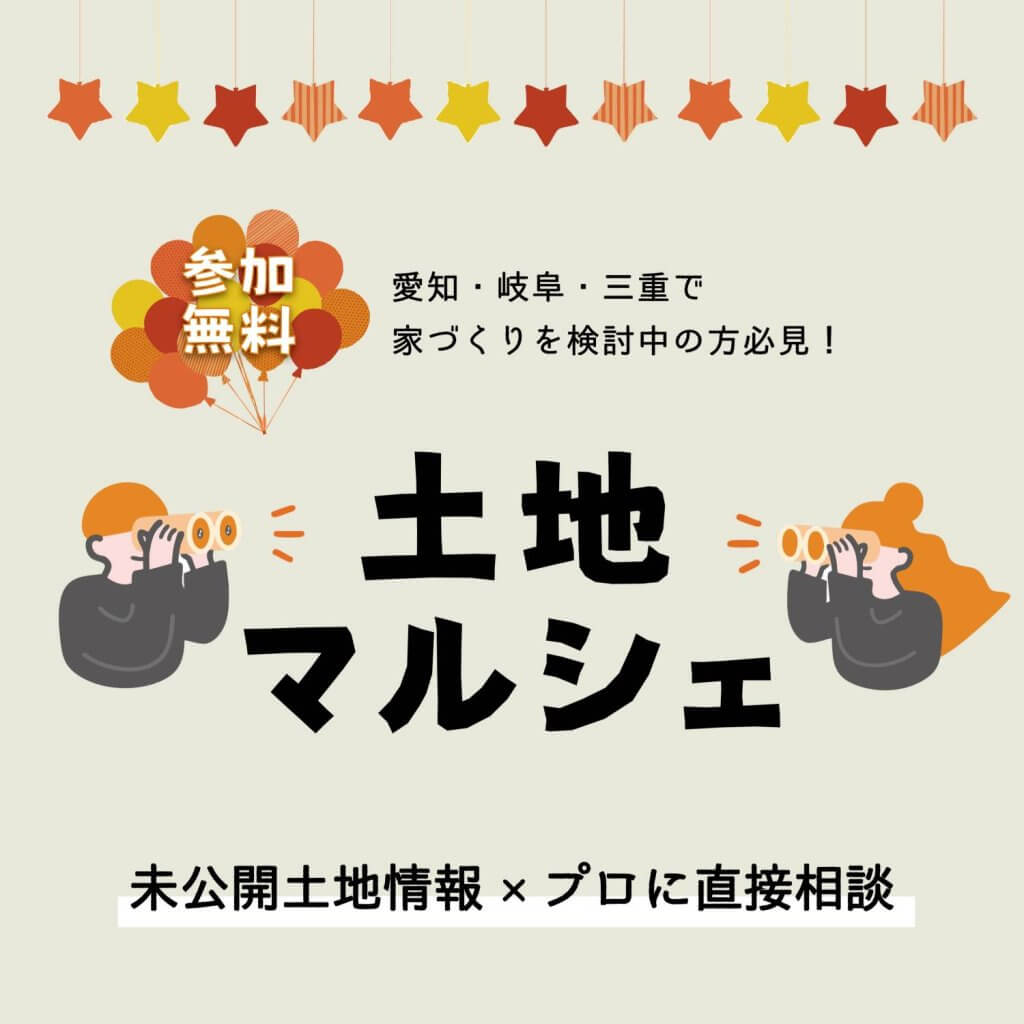 スライドイメージ