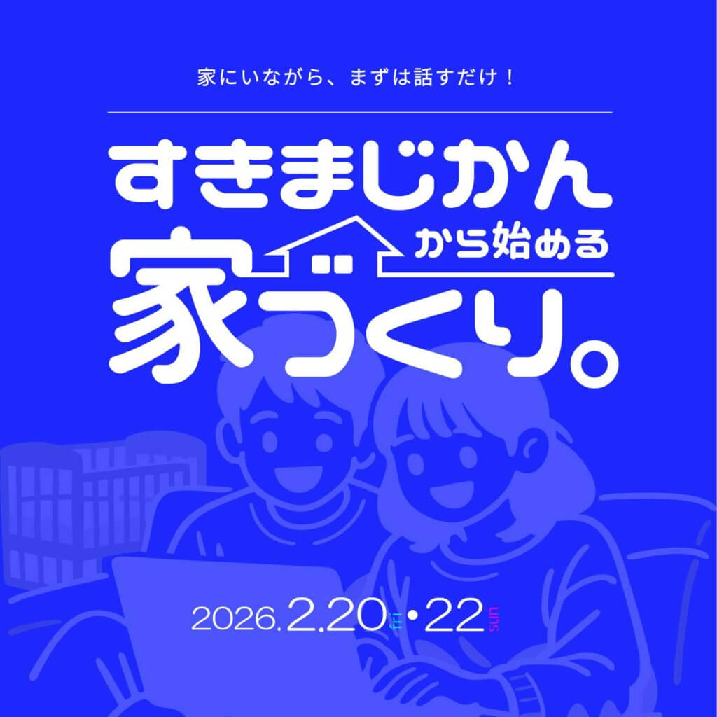 スライドイメージ